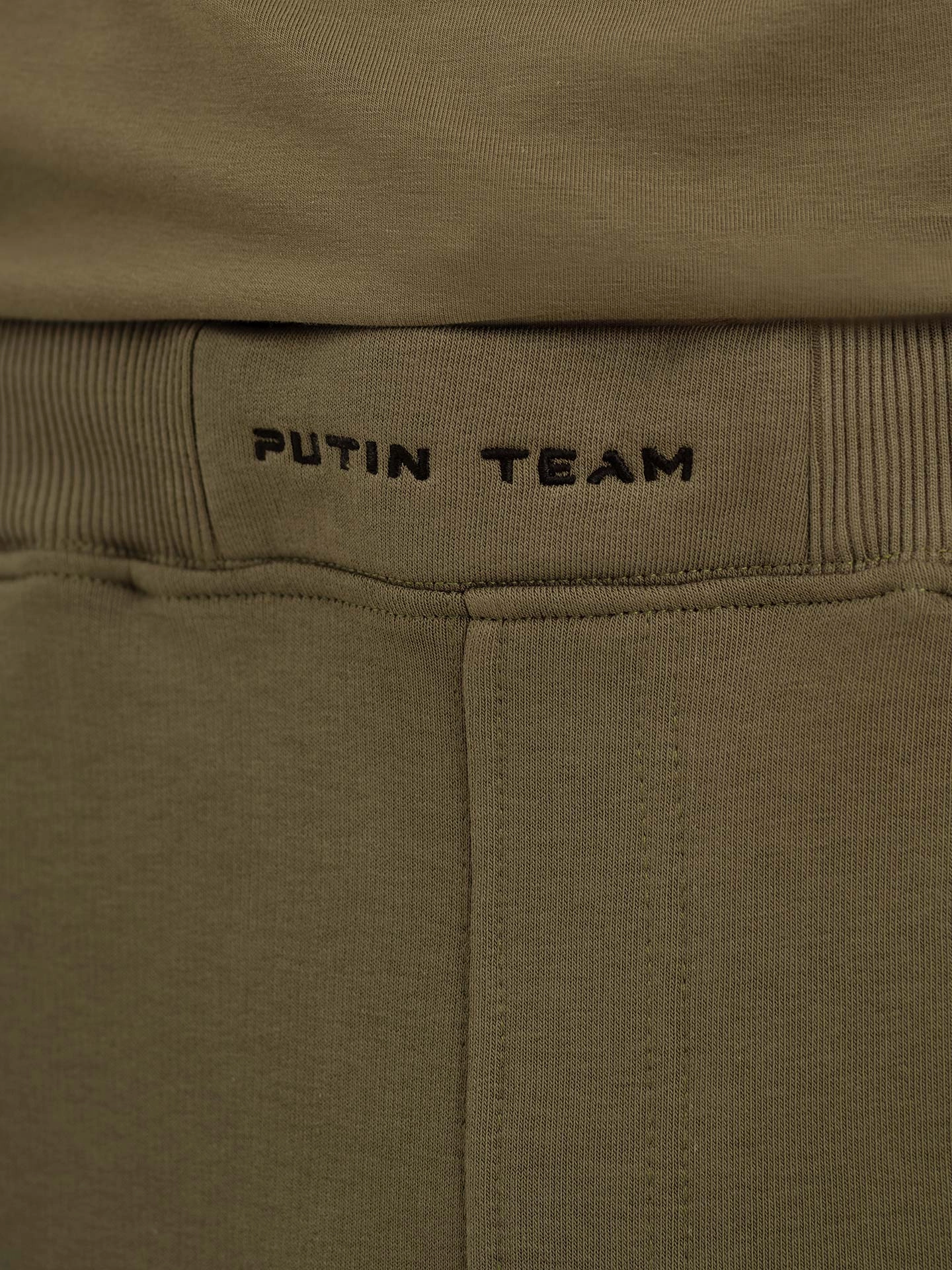 Брюки трикотажные прямые