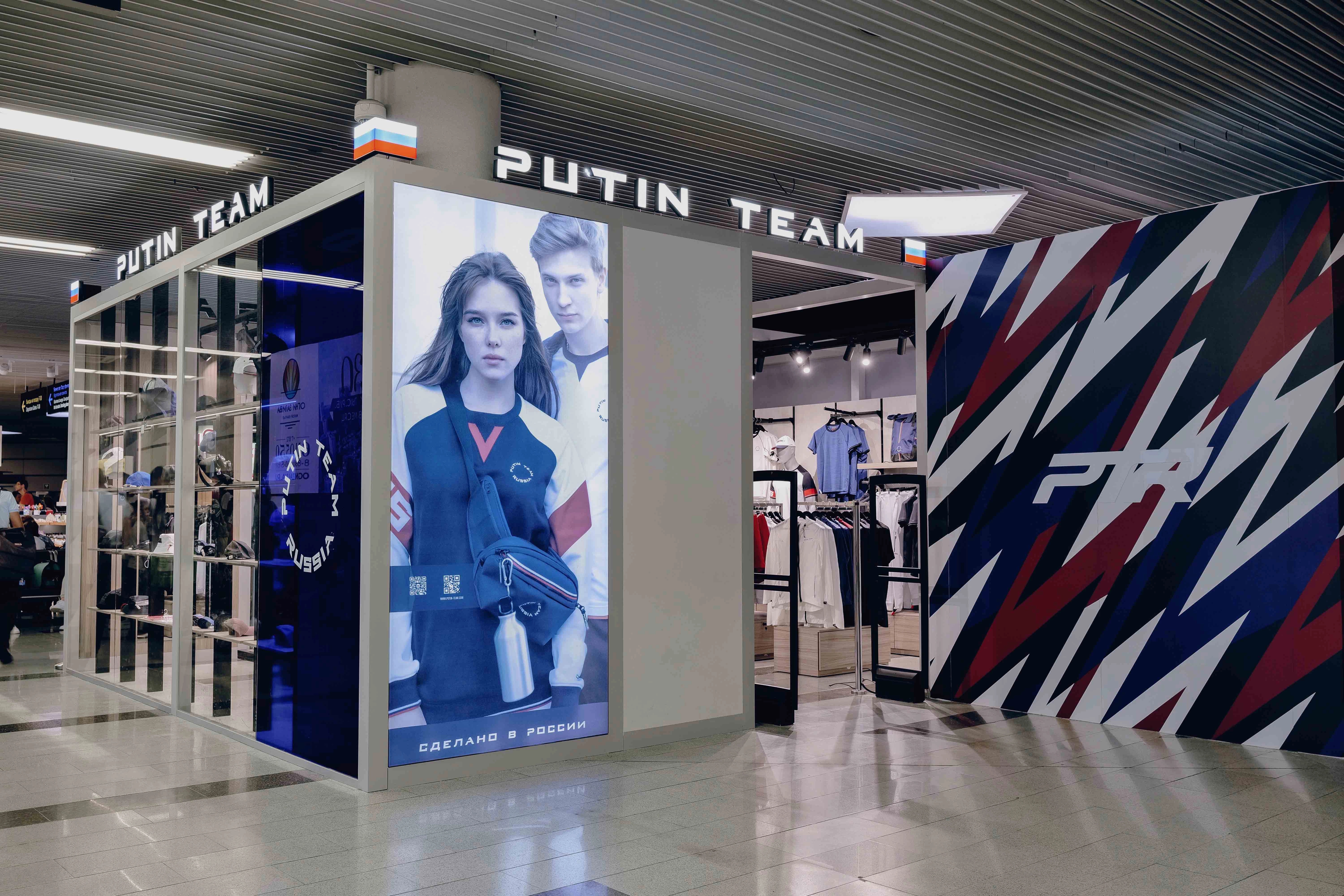 Новый магазин отечественного бренда Putin Team Russia в Международном аэропорту Сочи