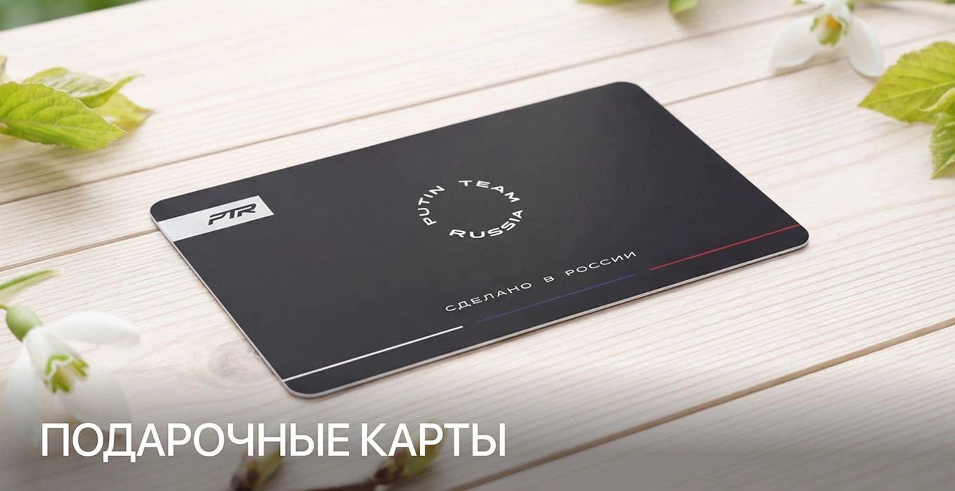 ПОДАРОЧНЫЕ СЕРТИФИКАТЫ