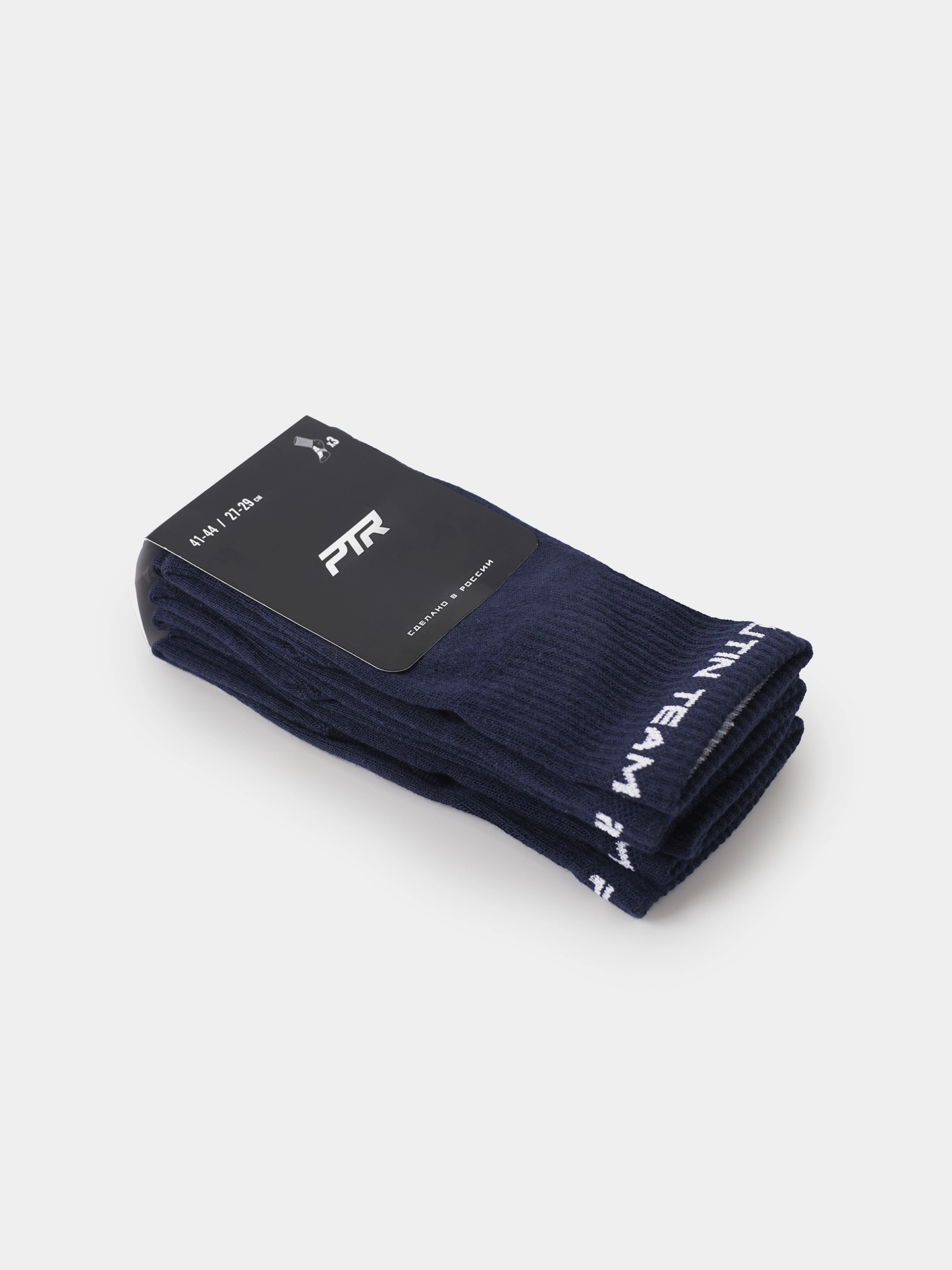 Носки короткие (3 пары)