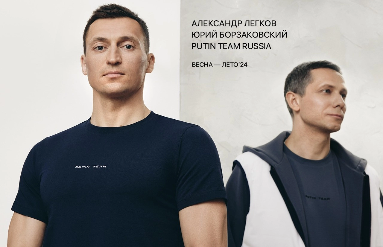 «Лидер – это характер»: олимпийские чемпионы презентовали новую коллекцию бренда Putin Team Russia